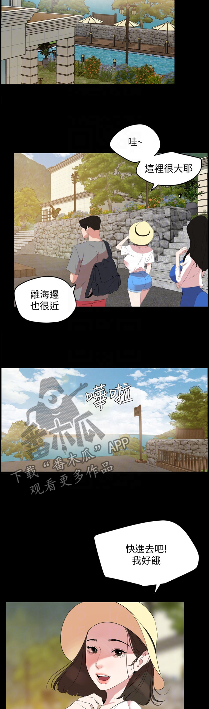 第40章：罪恶感4