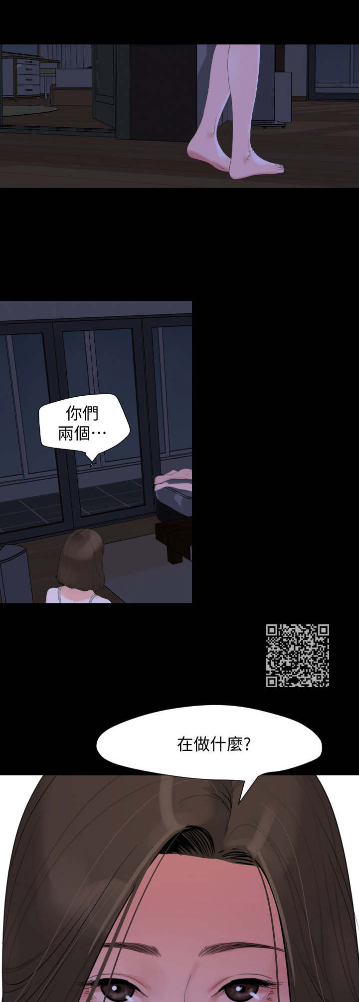 第10章：尴尬5