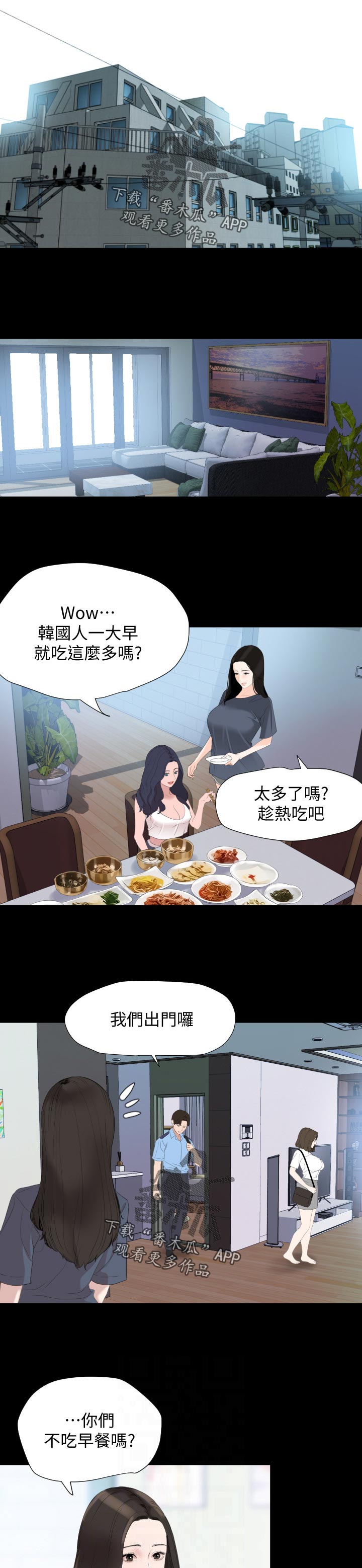 第61章：不喜欢8