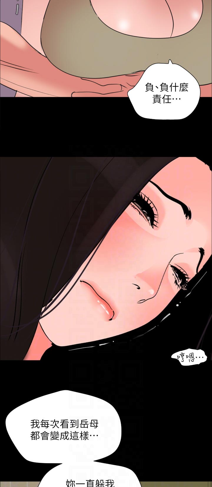 第67章：突然3