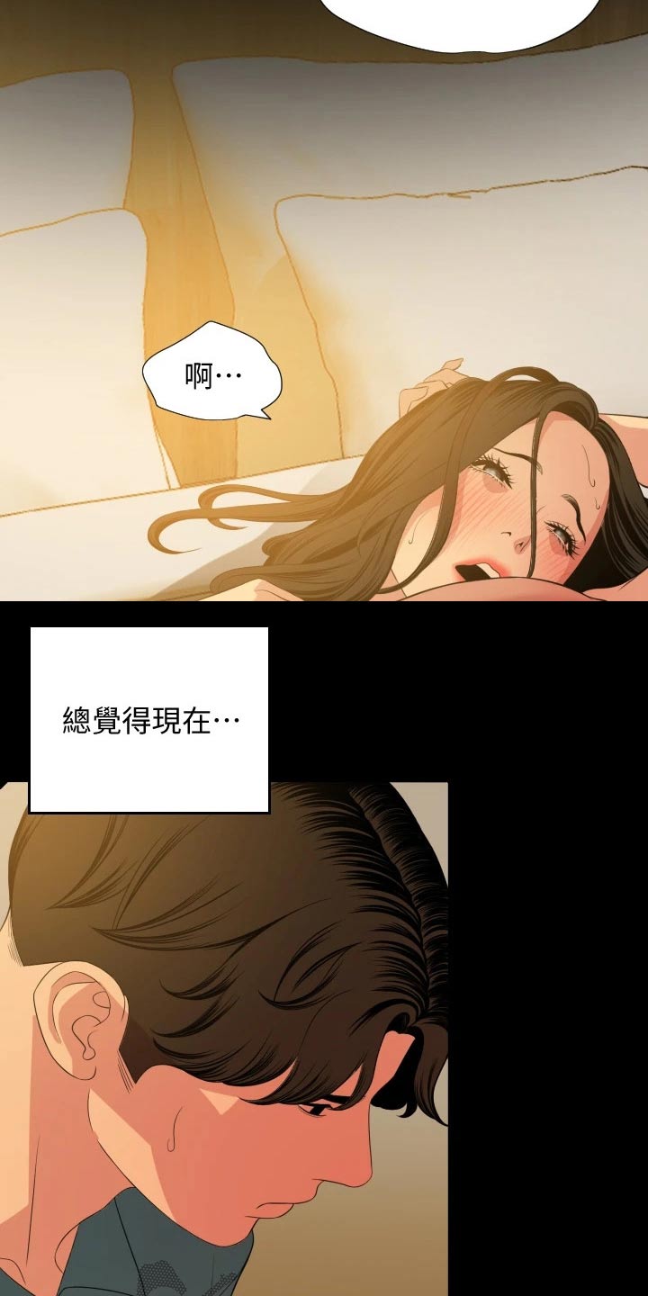 第98章：主动3