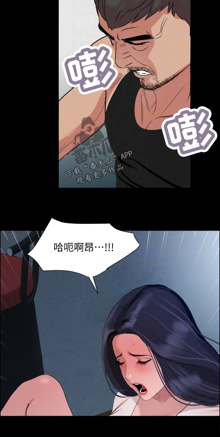 第73章：高中往事11