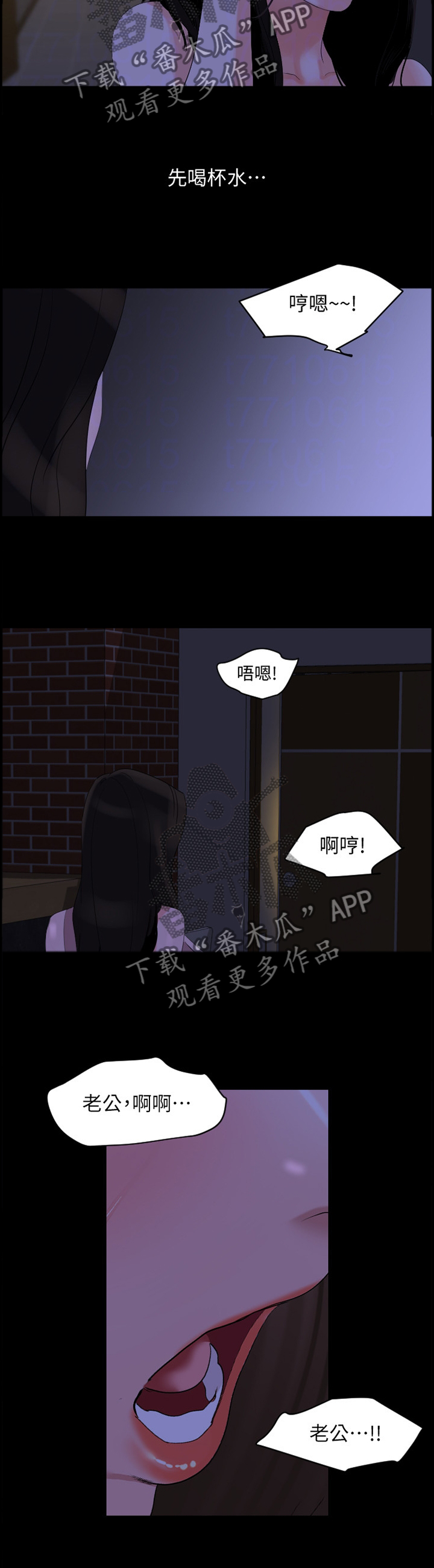 第41章：做戏13
