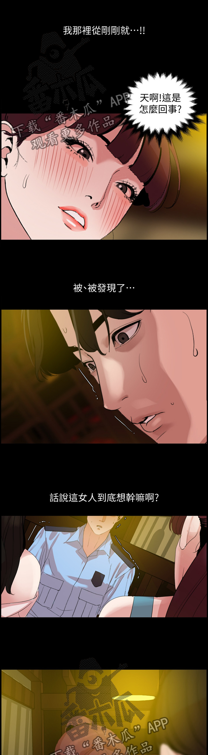 第34章：警告0