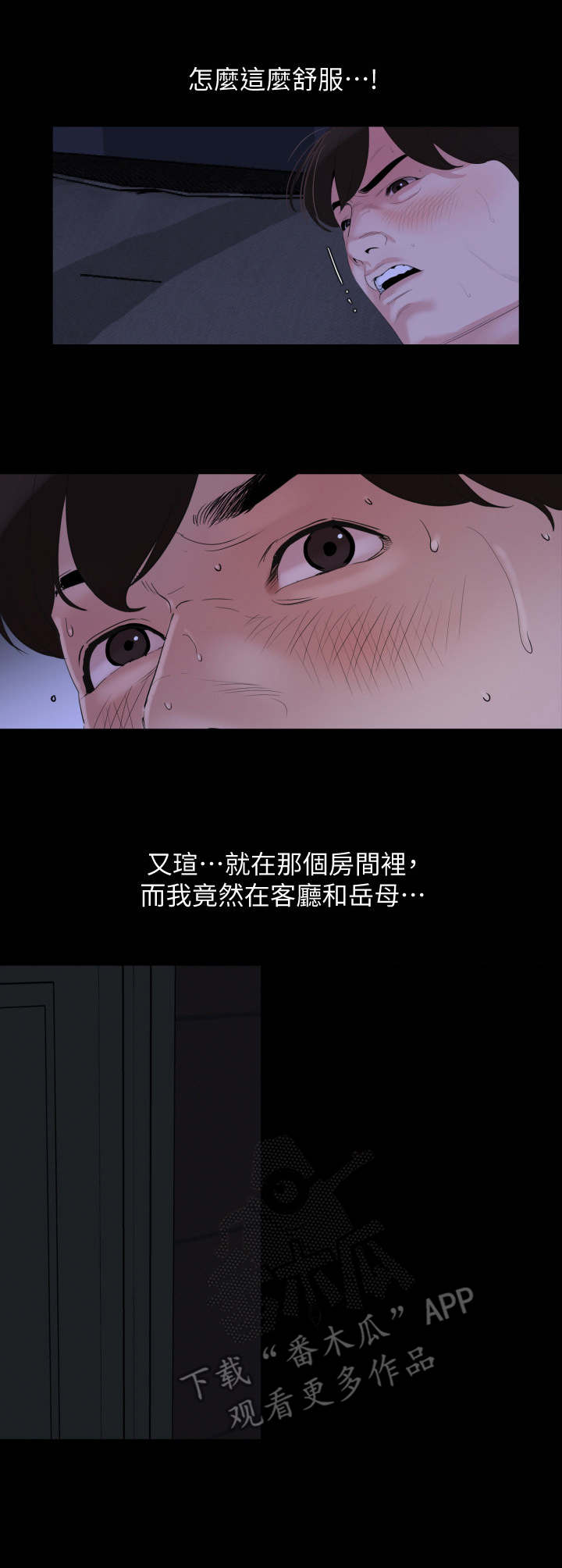 第9章：帮忙2