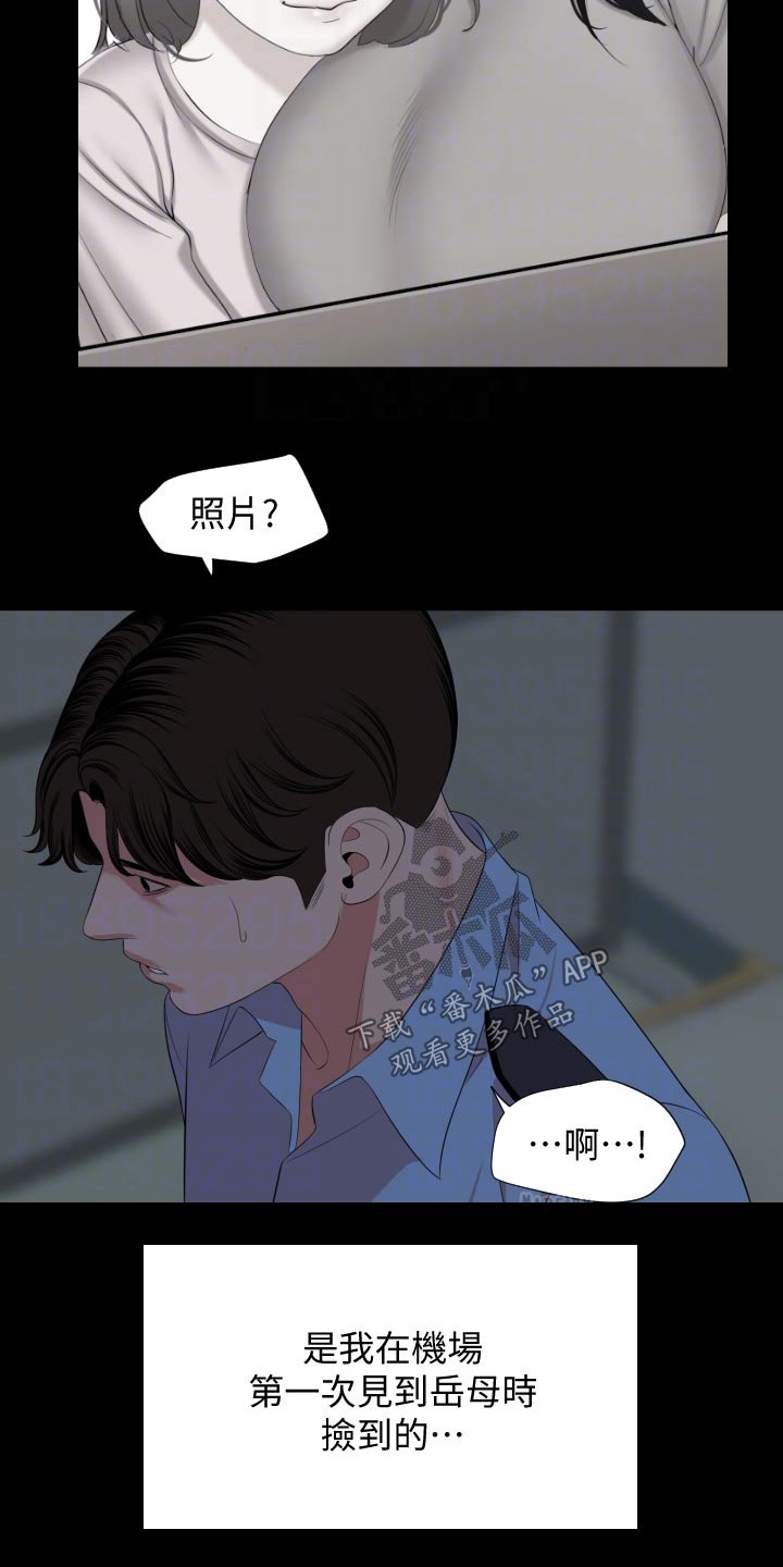 第100章：照片14