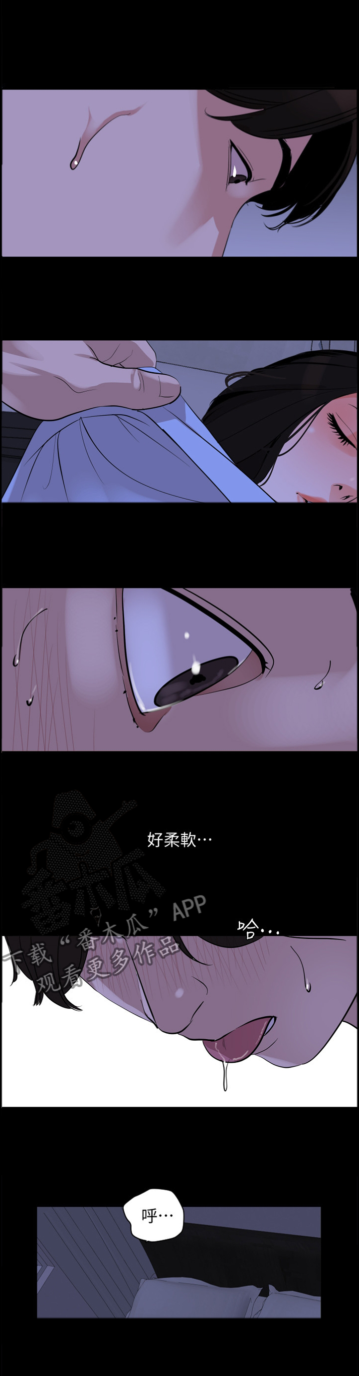 第25章：意识挣扎9