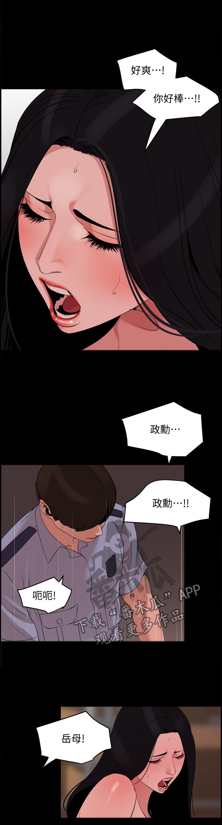 第32章：毫无作用1