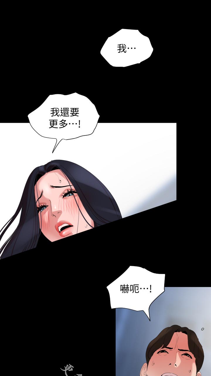 第59章：可恶6