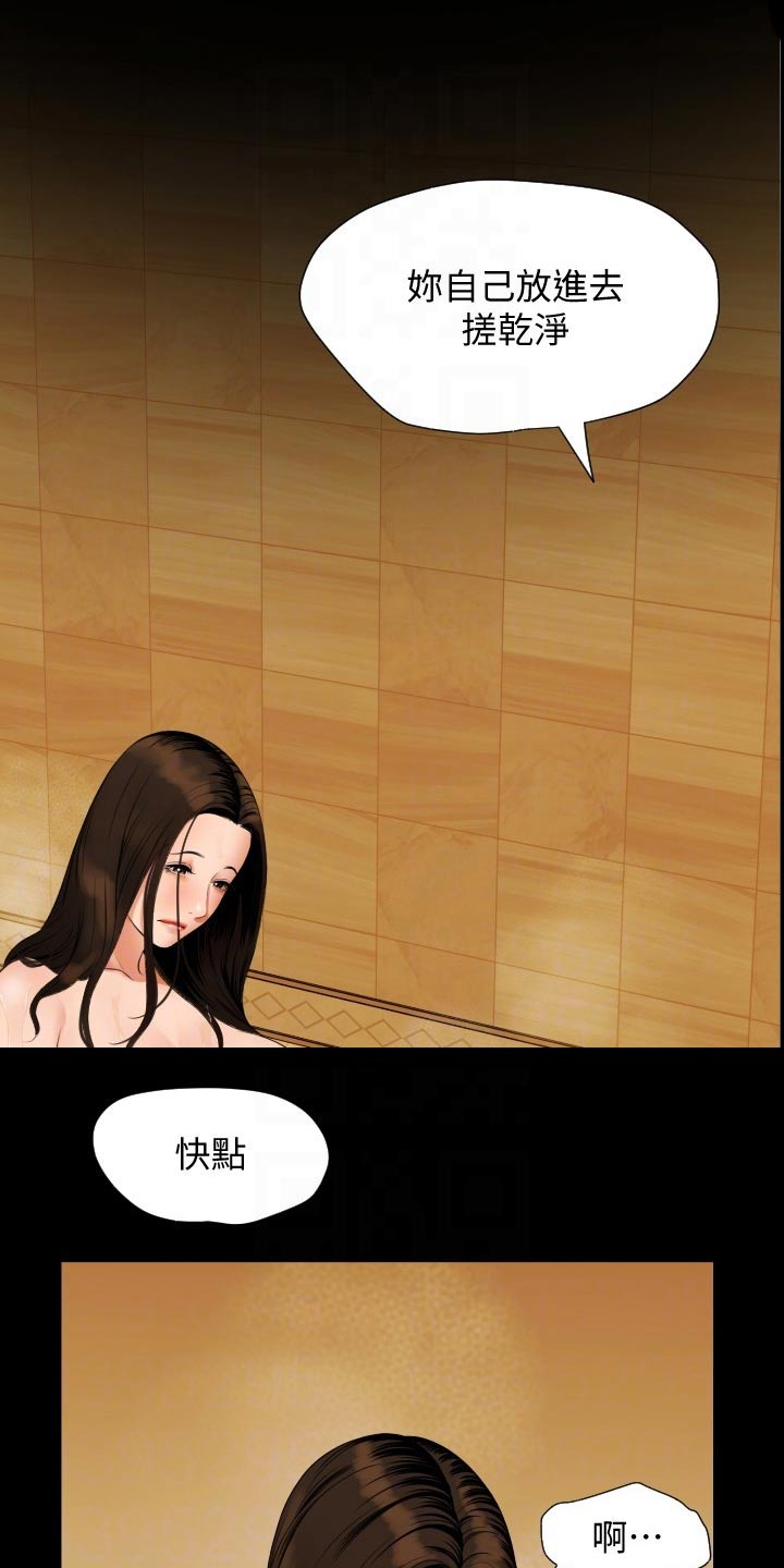 第85章：主动9