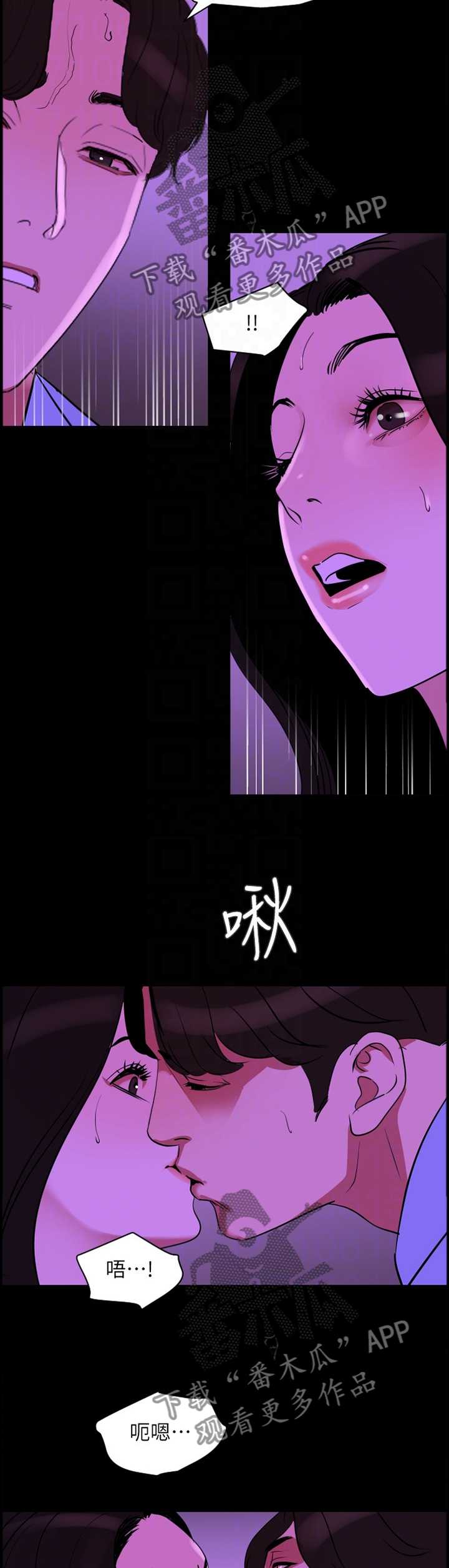 第38章：现实4