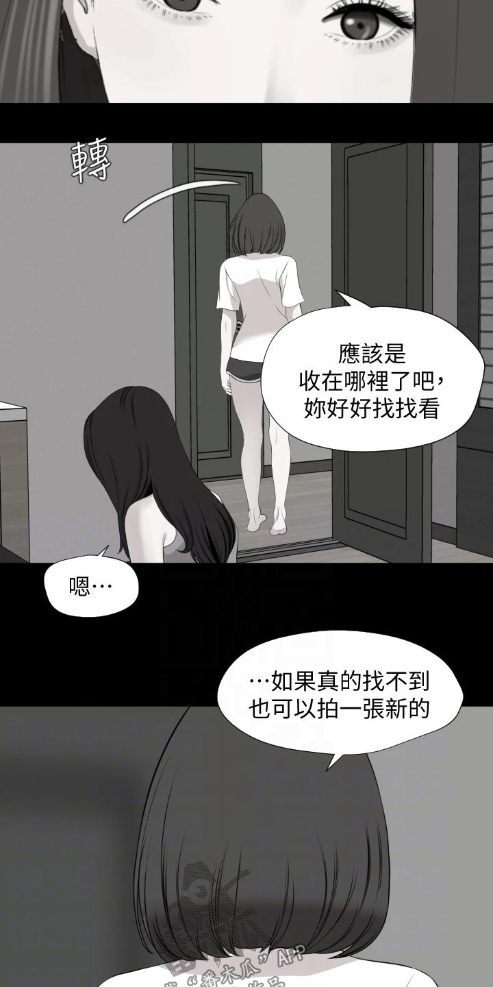 第101章：给不了答案1
