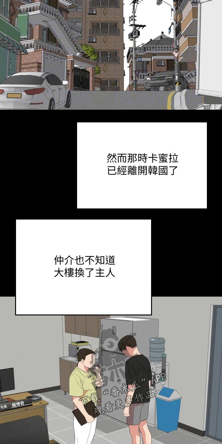 第110章：离开21