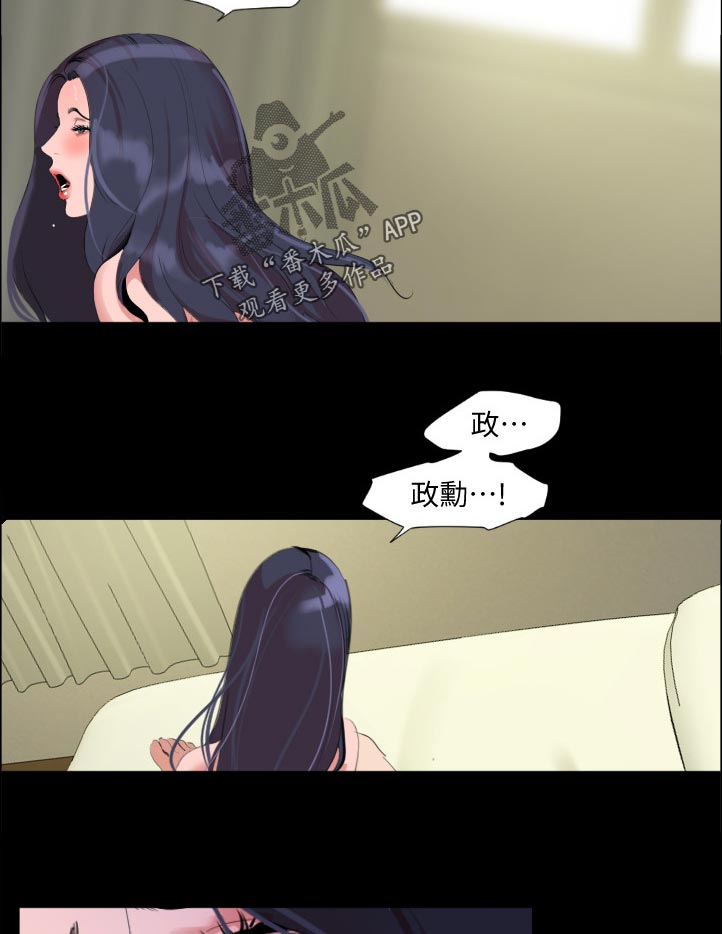 第65章：糟糕9