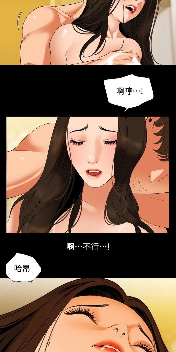 第84章：听话照做2