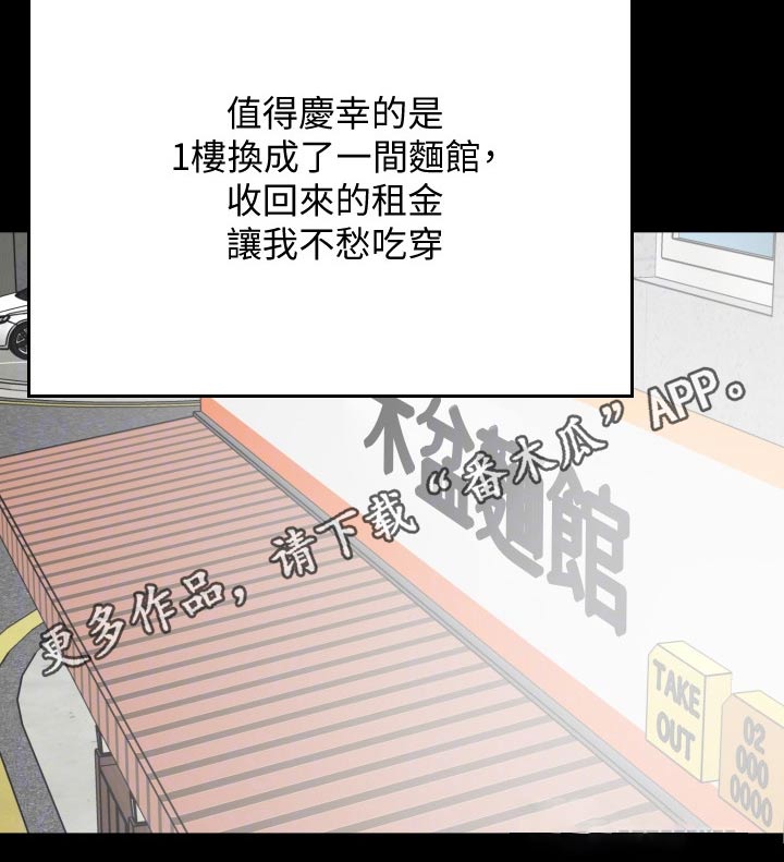 第110章：离开24