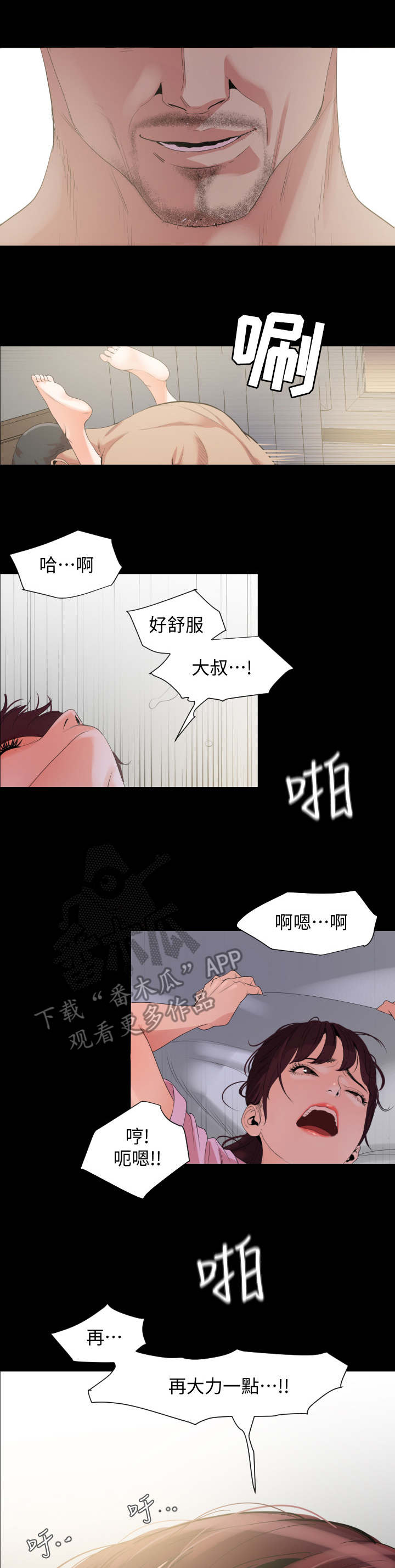 第16章：无法承受0