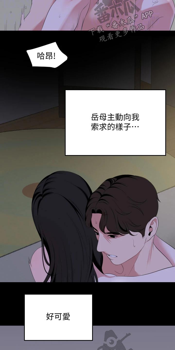 第108章：第一次请求11