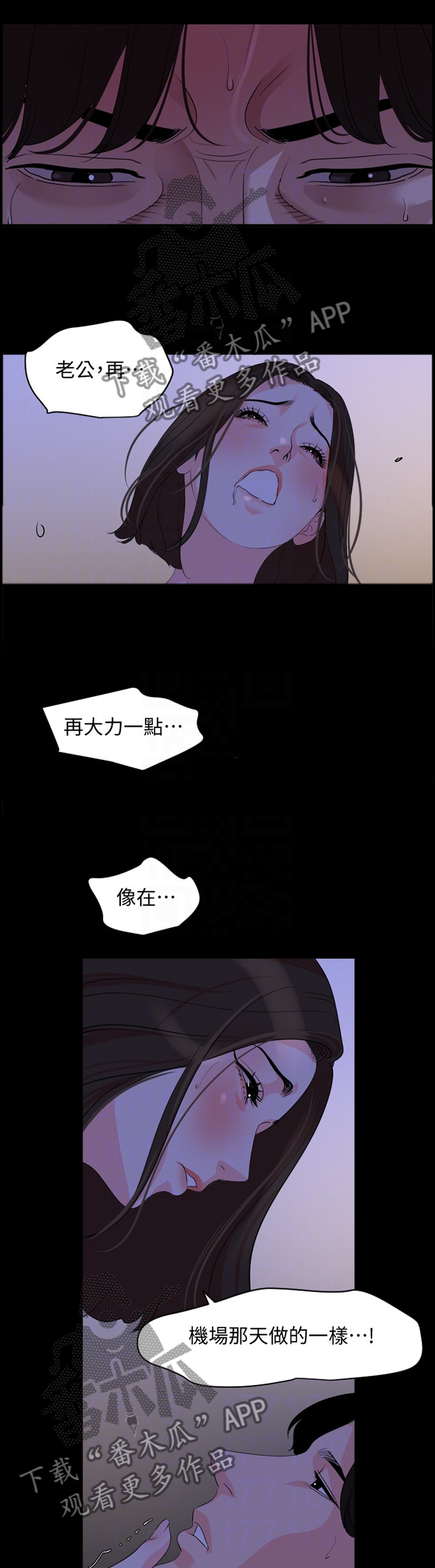 第41章：做戏10