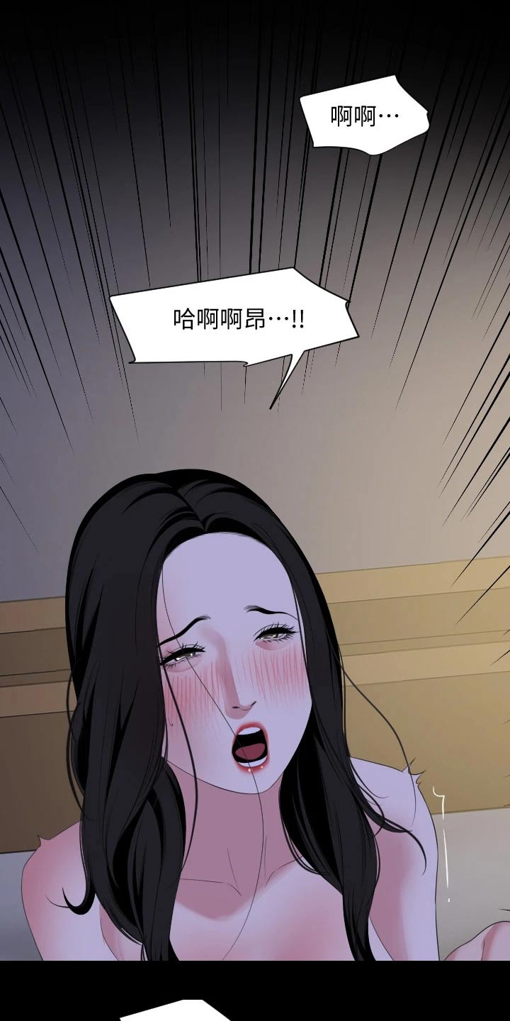 第109章：那一天2