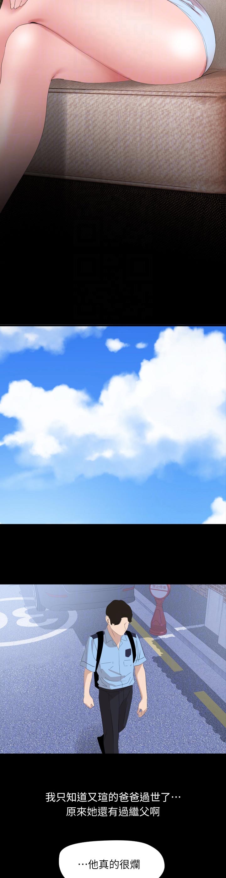 第55章：预感9