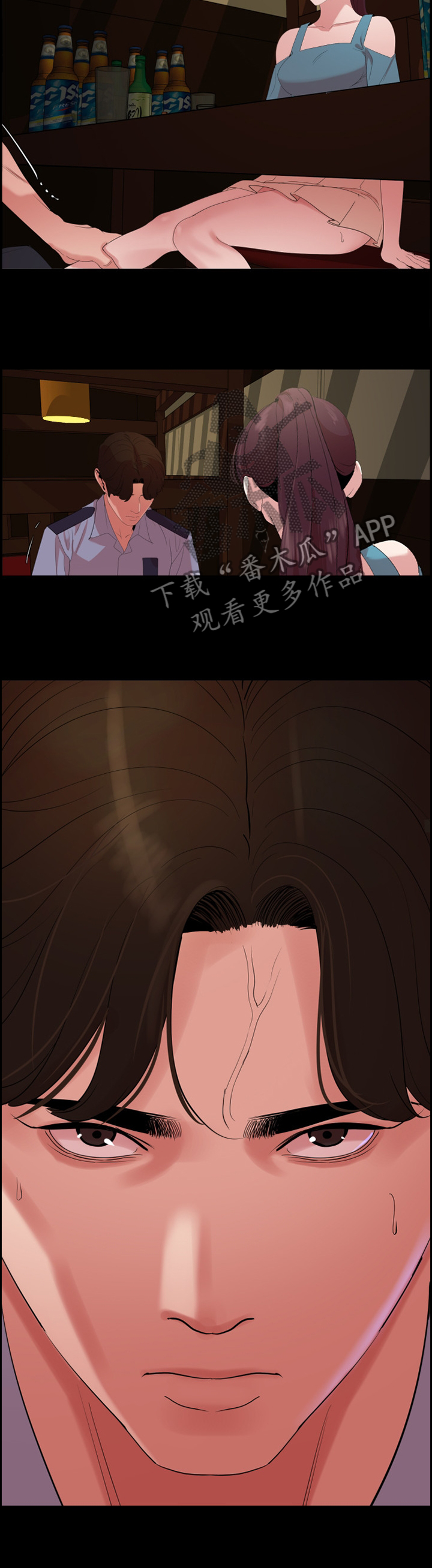 第34章：警告6