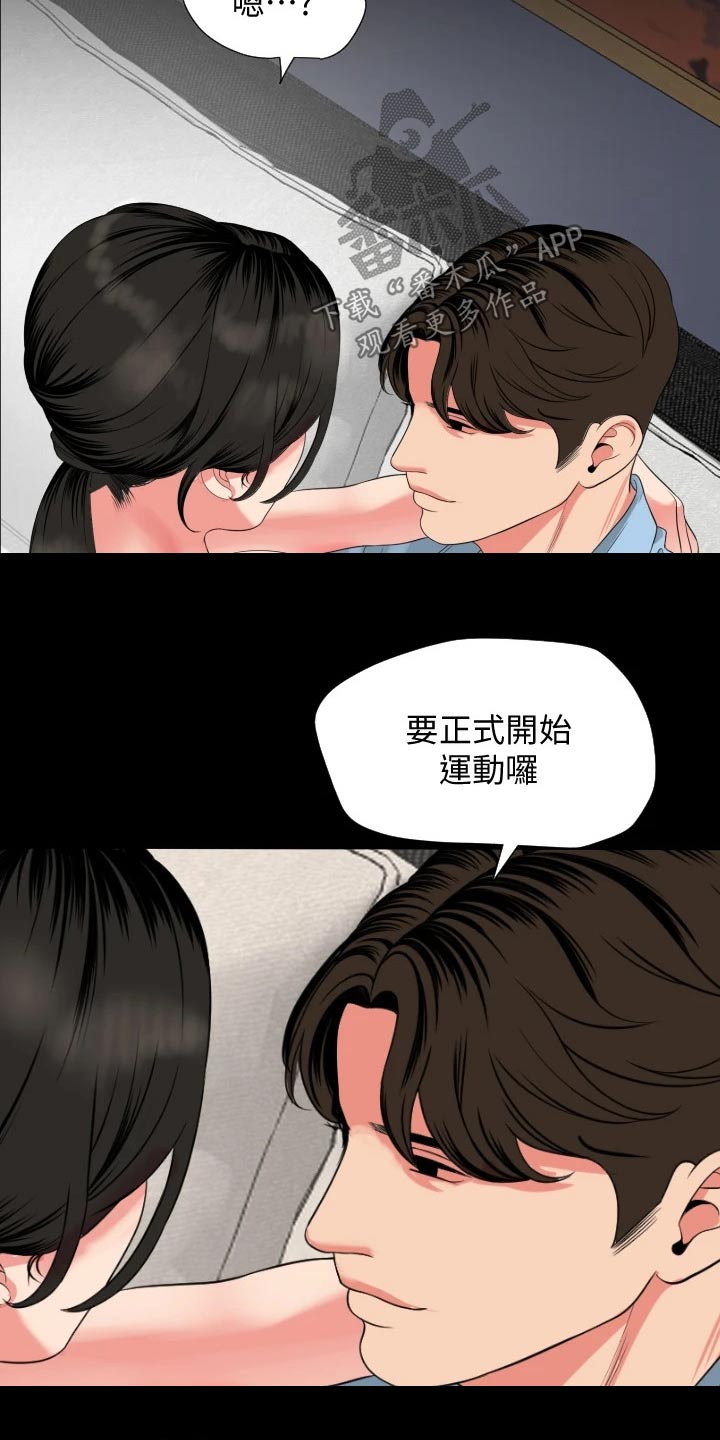 第91章：核心7