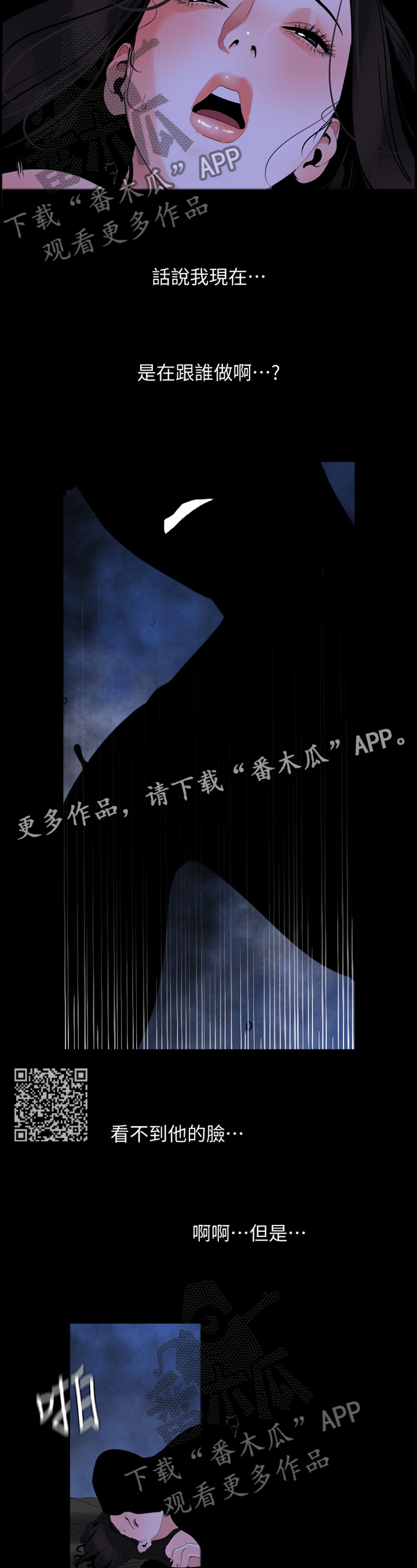 第27章：不一样的感觉5