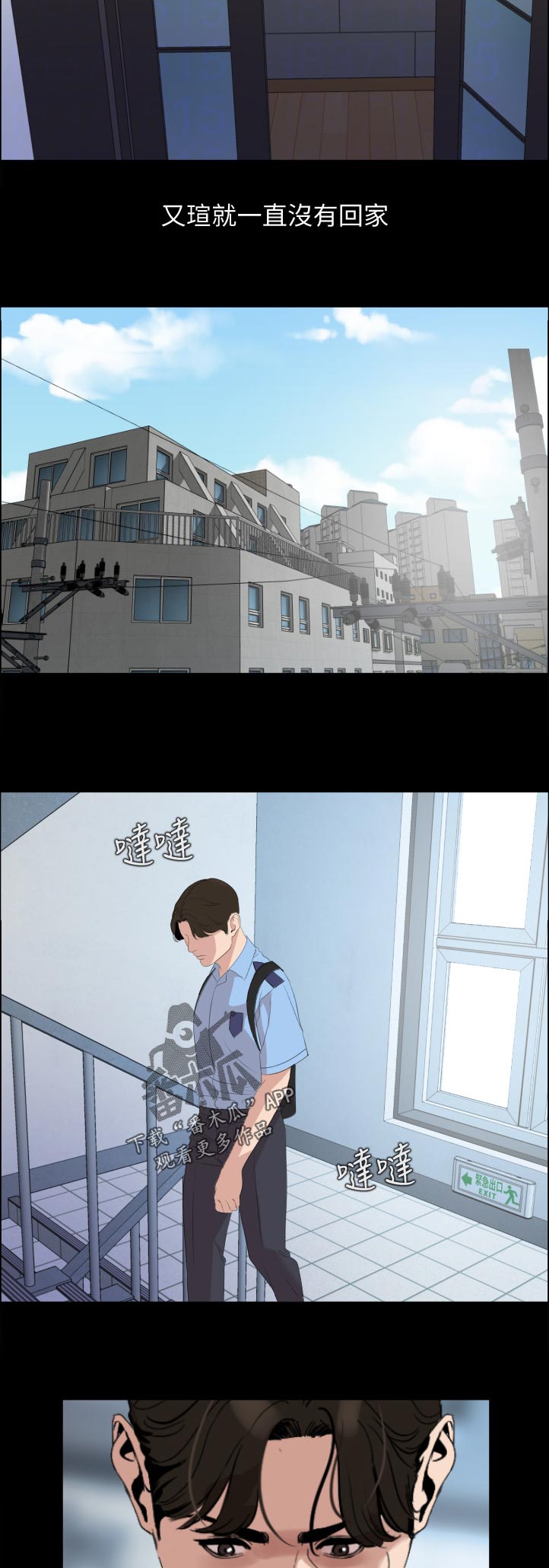 第69章：被发现了10
