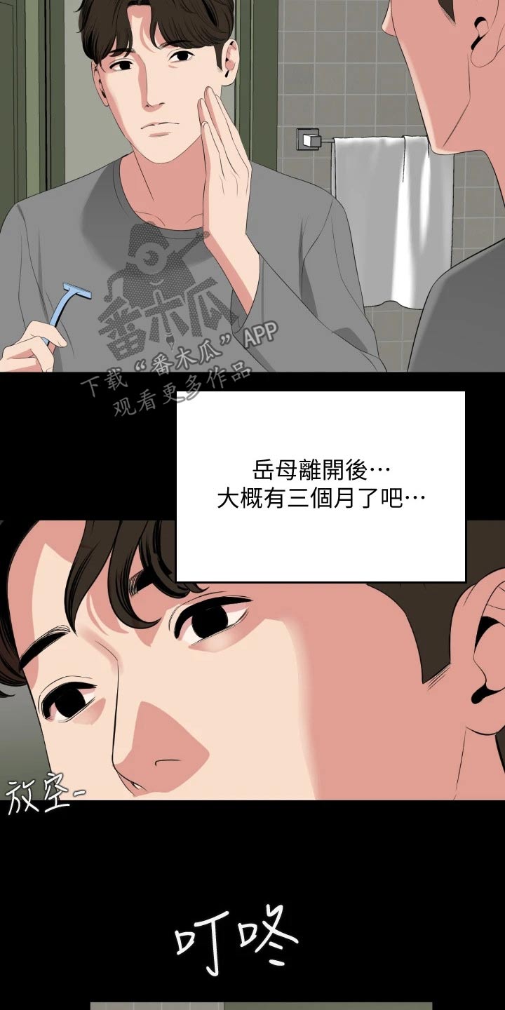 第111章：相识【完结】9