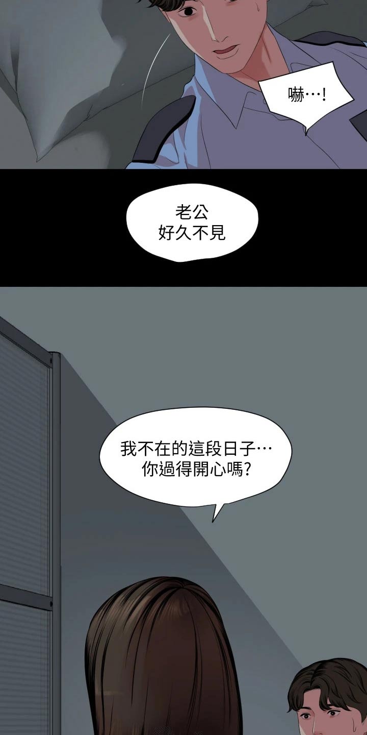 第100章：照片6