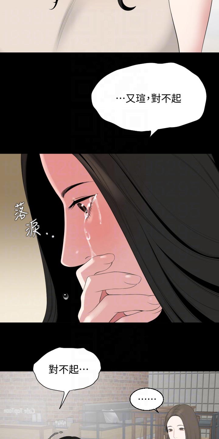 第110章：离开8