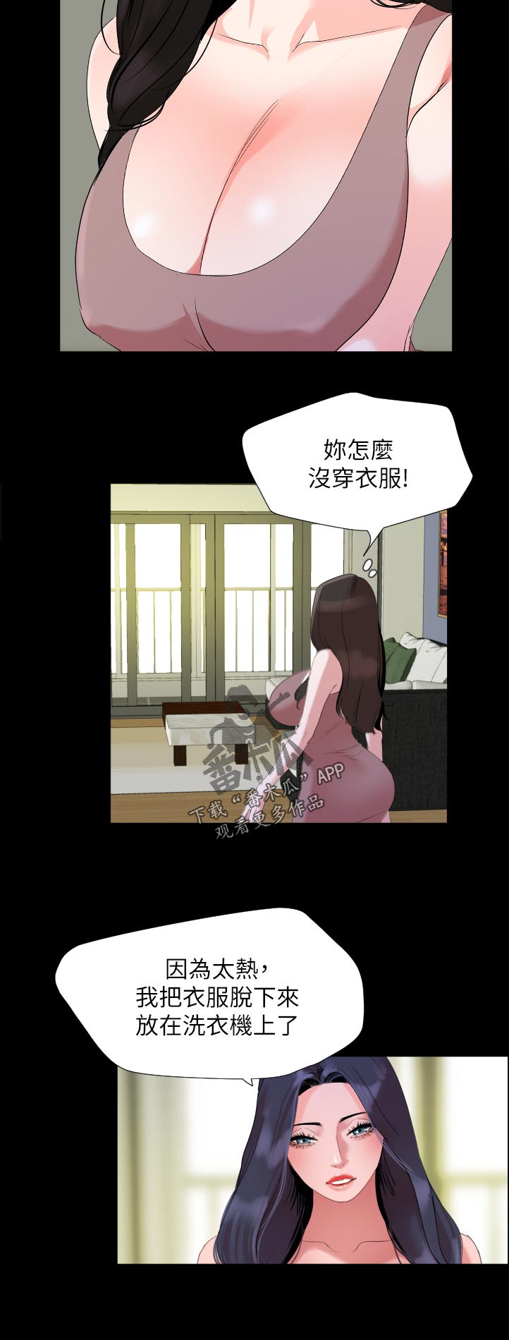 第66章：怎么出去5