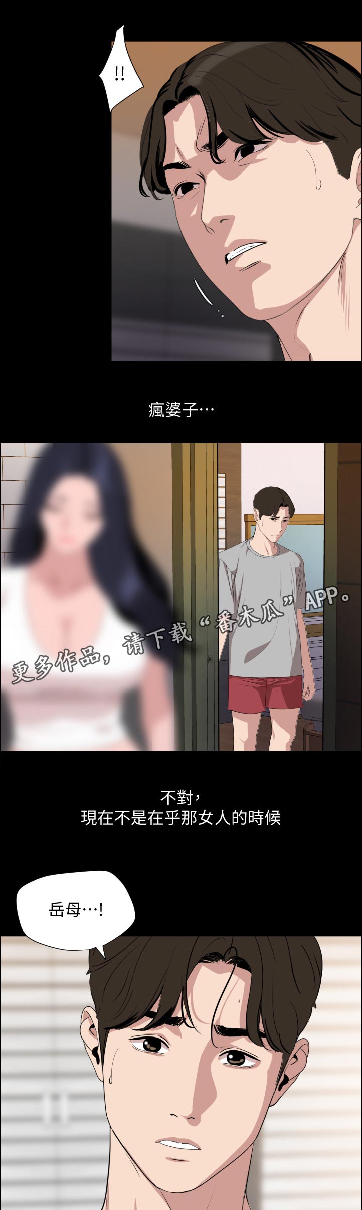 第75章：不可能6