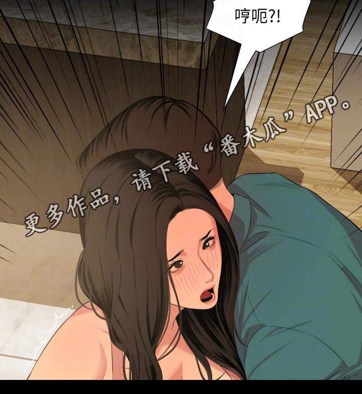 第97章：入住16