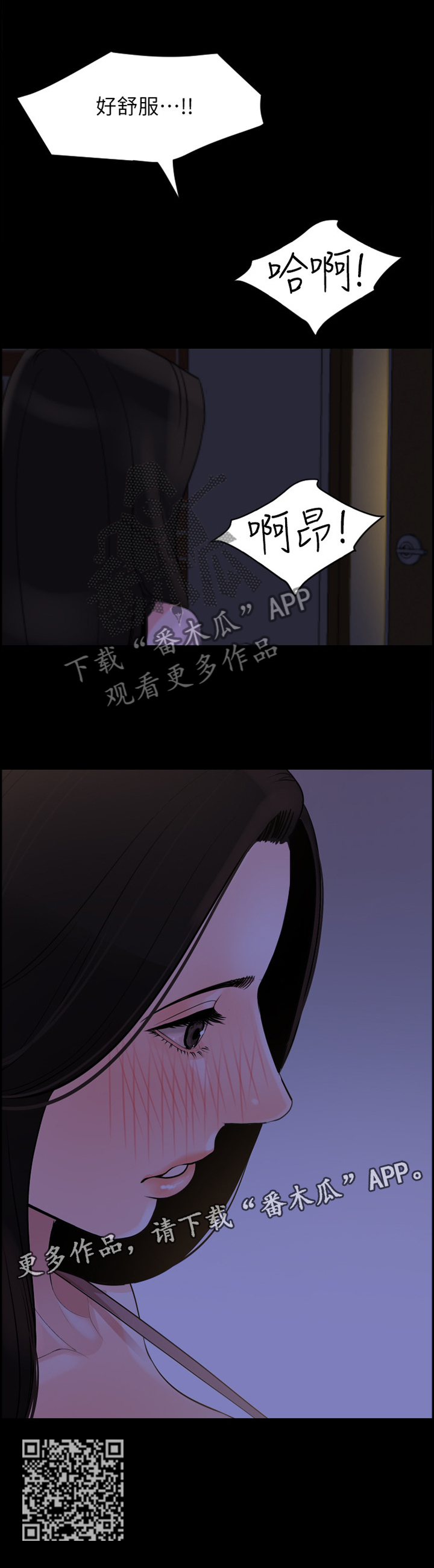 第41章：做戏14