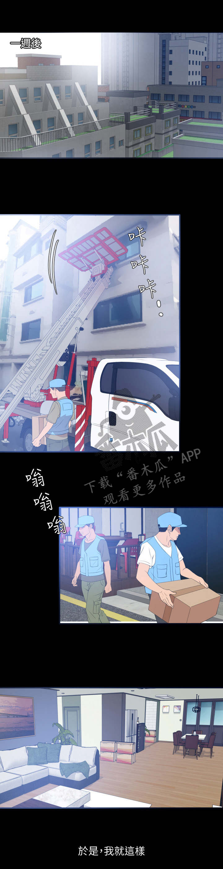 第6章：求助9