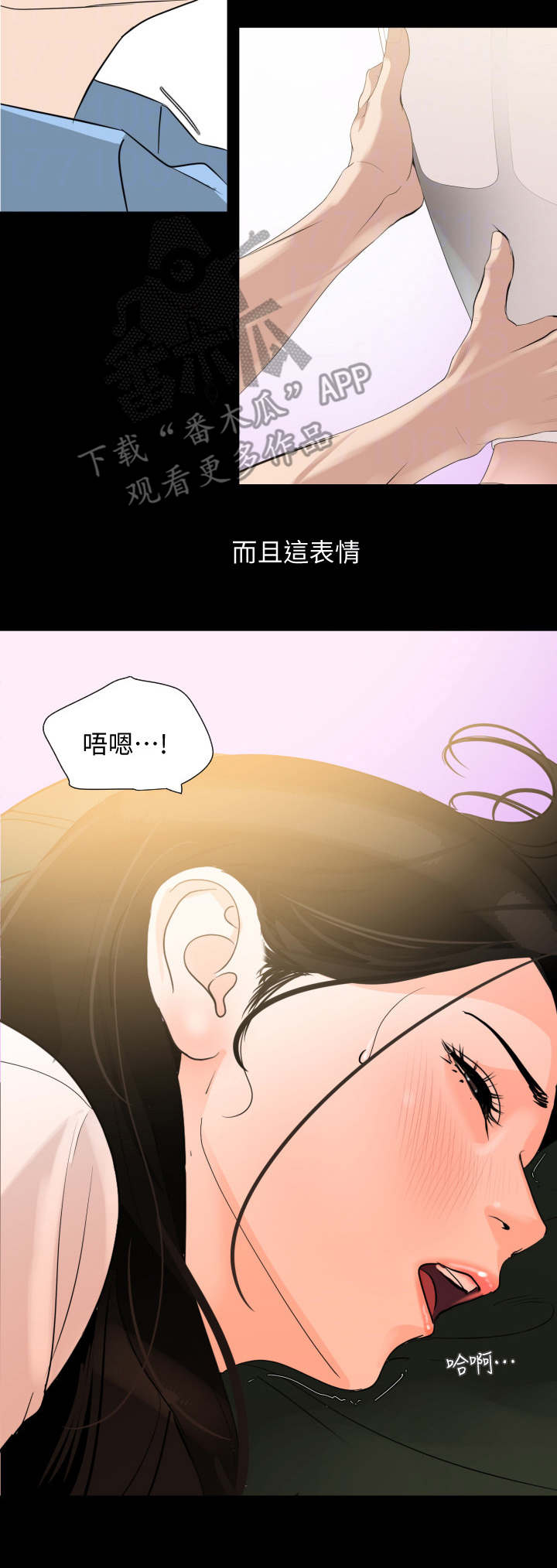 第18章：按摩9