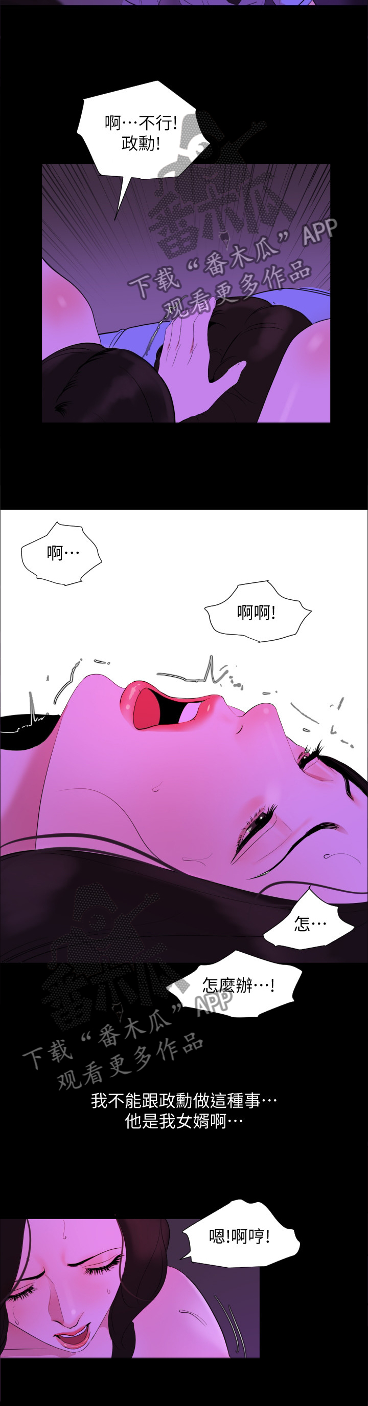 第36章：”梦境”6