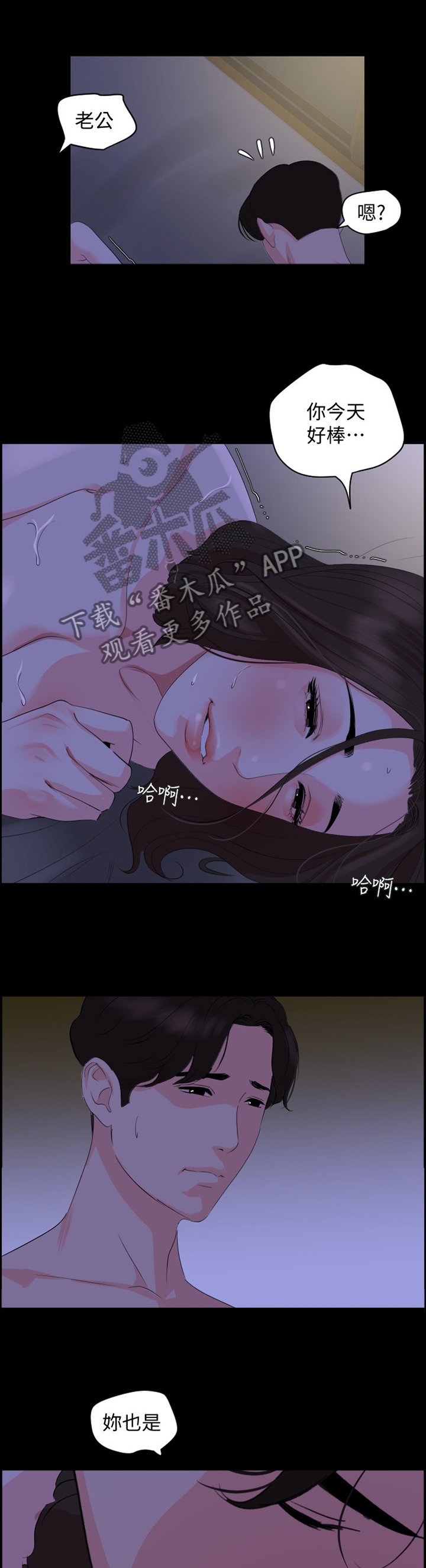 第42章：非她不可吗?7