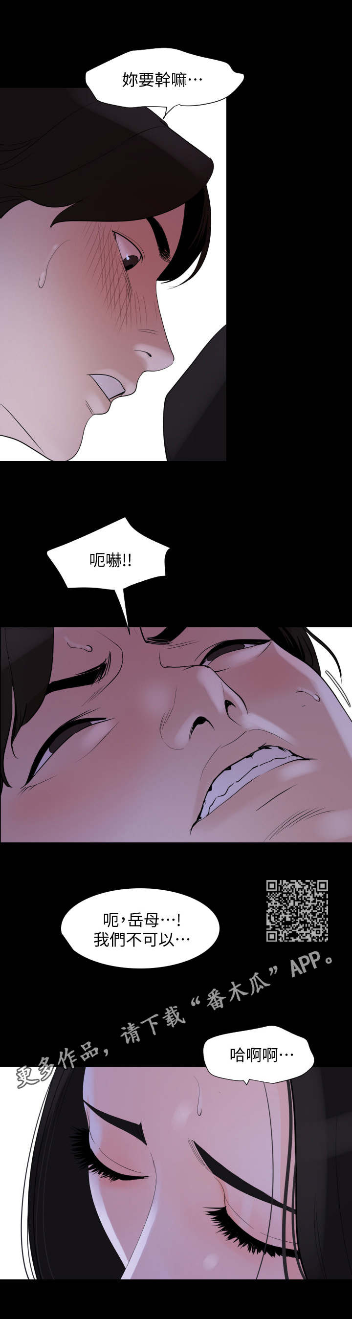 第9章：帮忙4