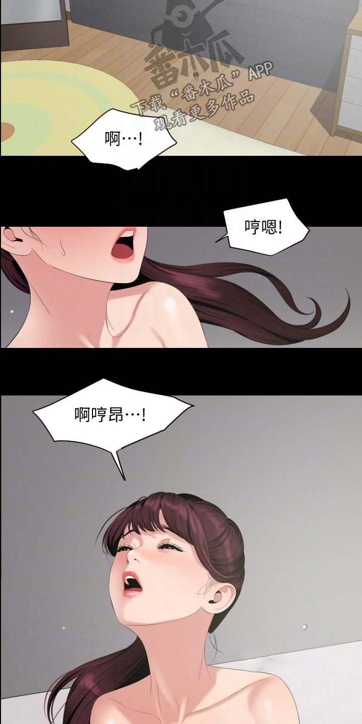 第111章：相识【完结】2