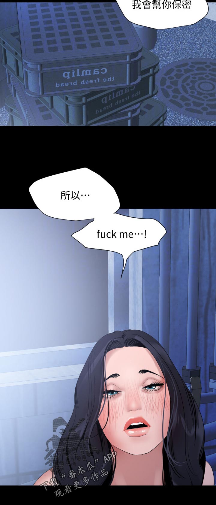 第56章：找上门11