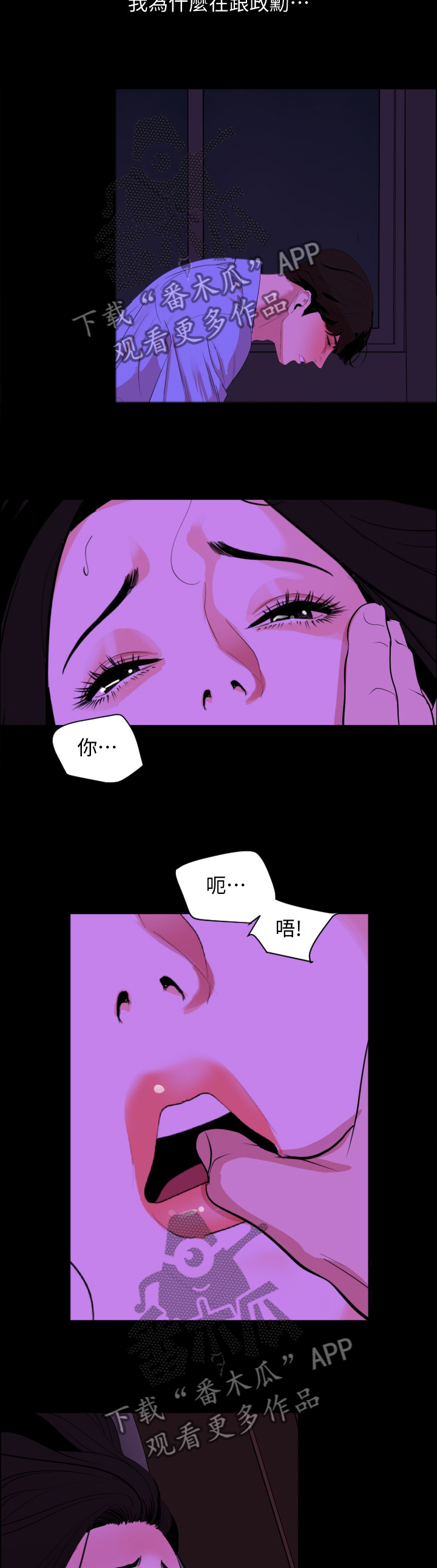 第37章：接受1