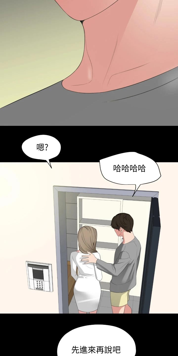 第111章：相识【完结】20