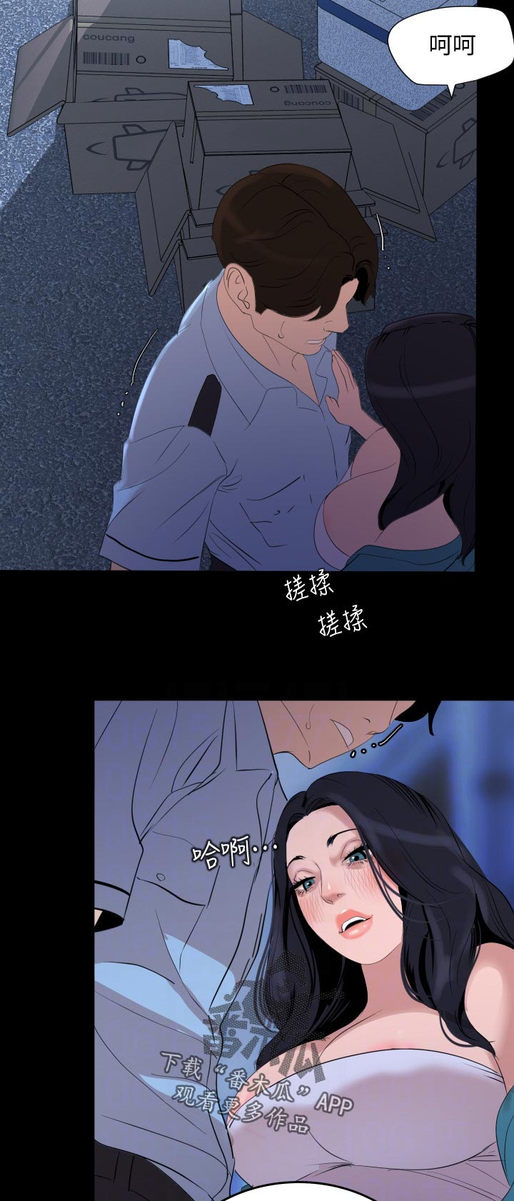 第56章：找上门9