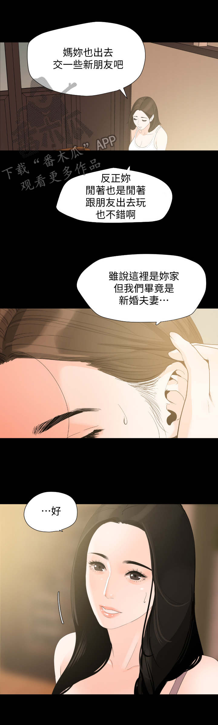 第17章：不简单5