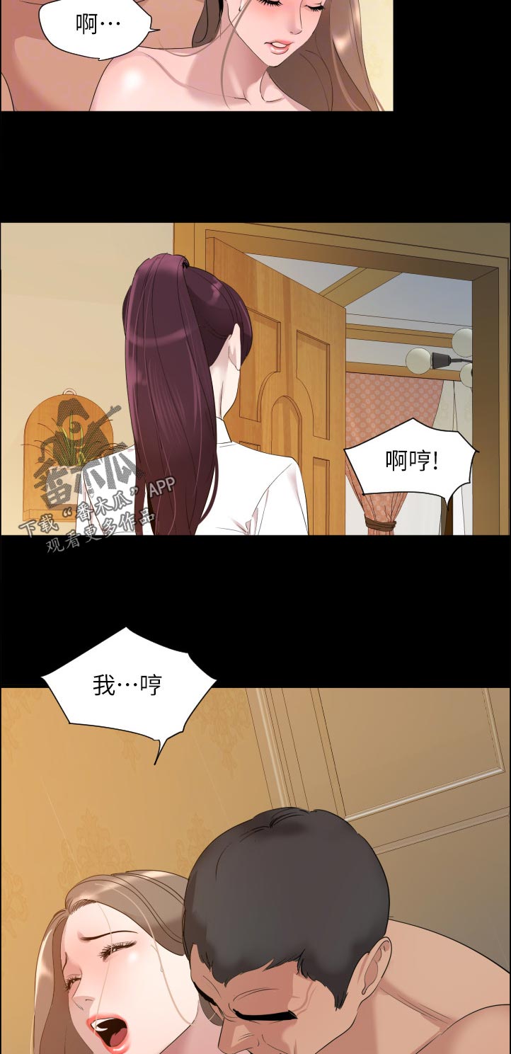 第73章：高中往事4