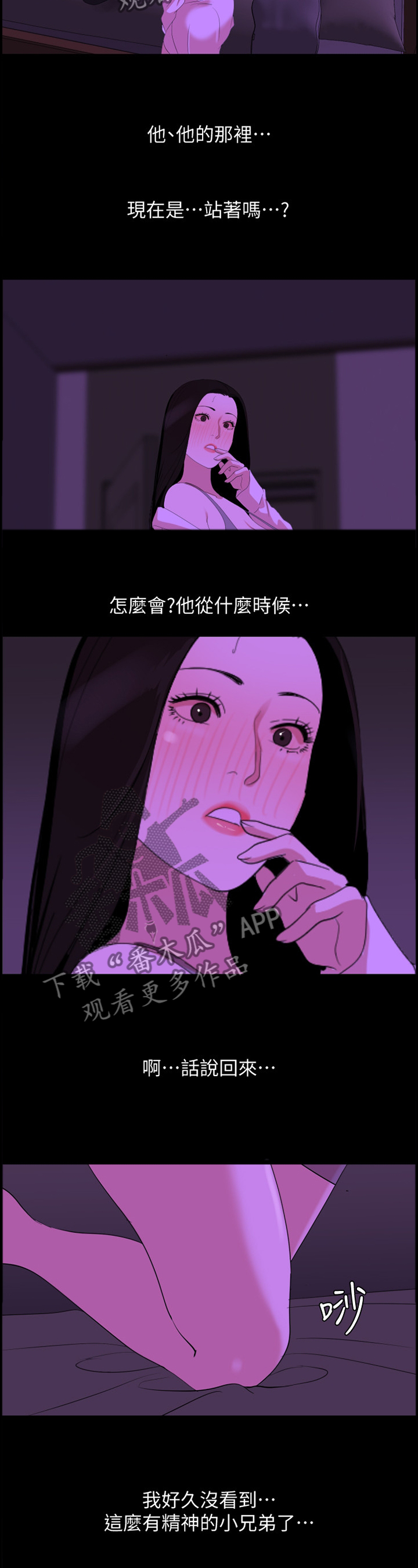 第35章：吸引10