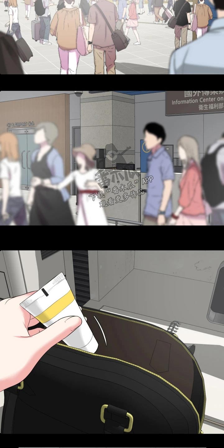 第88章：说不定19